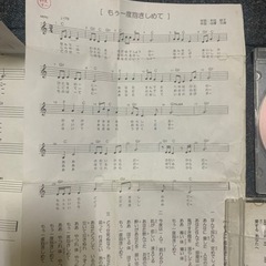 作詞講座メンバー募集‼️ - メンバー募集