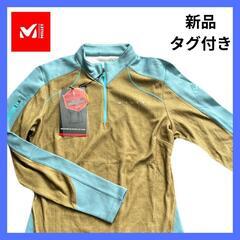 ラスト1点ミレー MILLET アウトドア スポーツウェア ブル...