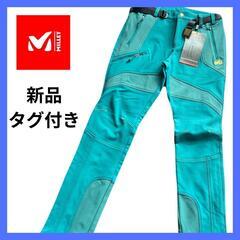 ラスト1点ミレー MILLET アウトドア パンツ ボトムス  ...