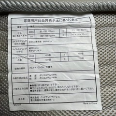 セミダブルマットレス無料で差し上げます。 ２枚の画像
