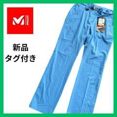 ラスト1点ミレー MILLET アウトドア パンツ ボトムス  ...