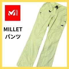 ラスト1点ミレー MILLET アウトドア パンツ ボトムス  ...