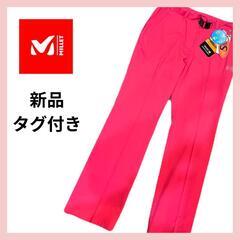 ラスト1点ミレー MILLET アウトドア パンツ ボトムス シ...