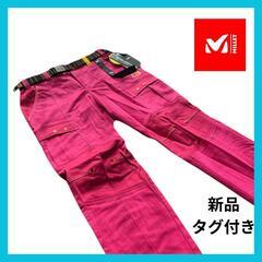 ラスト1点ミレー MILLET アウトドア パンツ ボトムス シ...