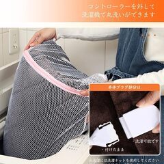 【新品未使用】電気毛布 肩掛け ひざ掛けの画像