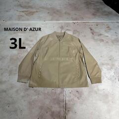 ラスト1点MAISON D' AZUR パール釦付フェイクレザーブルゾン 3L ベージュの画像