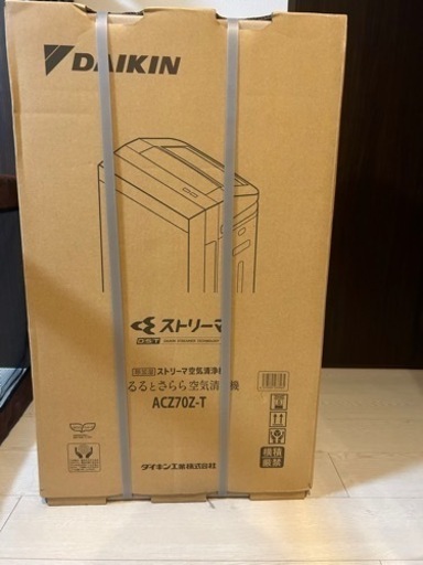 ダイキン　ACZ70Z-T  ※48時間値下げします95000円→90000