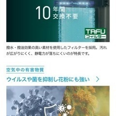 ダイキン　ACZ70Z-T  ※48時間値下げします95000円→90000の画像