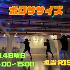 川崎市で暗闇ボクササイズ！
