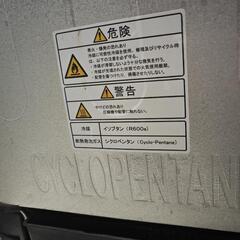 冷蔵庫［調子が悪い］無料で譲るの画像