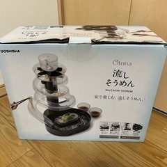 家電 キッチン家電 コーヒーメーカー