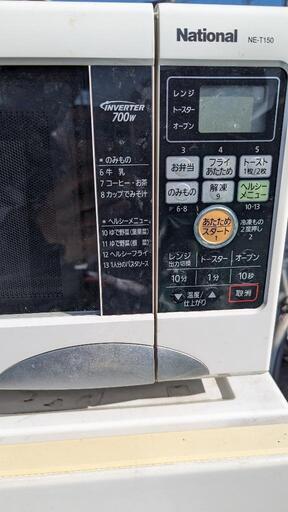 家電 キッチン家電 電子レンジ