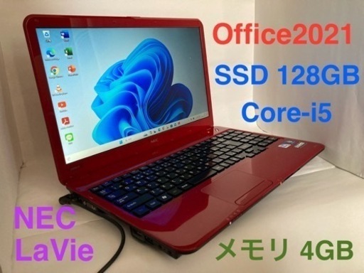 NEC LaVie  ■新品SSD ■Office2021 ■Windows11 Pro