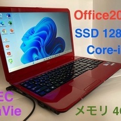 NEC LaVie □新品SSD □Office2021 □Windows11 Pro