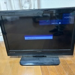 DXアンテナ　32インチ　テレビ　ジャンクの画像
