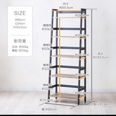 ラック おしゃれ 木製 棚 スリム 幅60 5段 スチール アイアン シェルフ 省スペース ウッドラック オープンラックの画像