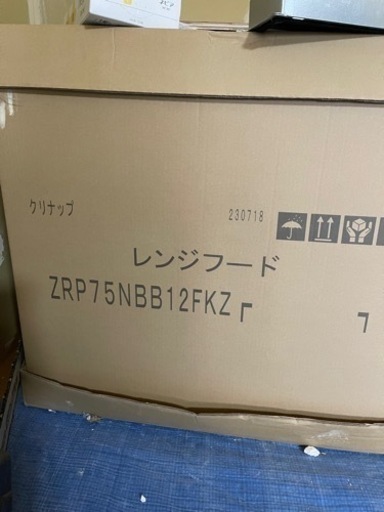 換気扇 レンジフード