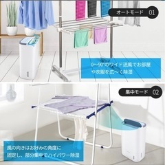 【新品未開封】除湿機　衣類乾燥機　デシカント式　熱が出るので冬向きですの画像