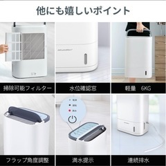 【新品未開封】除湿機　衣類乾燥機　デシカント式　熱が出るので冬向きですの画像