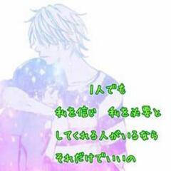 毎日話せる友達大募集中(🎀•͈ᴗ•͈)ꕤ