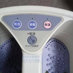 NATIONAL  フットスパ 　深型 【値下げ】の画像