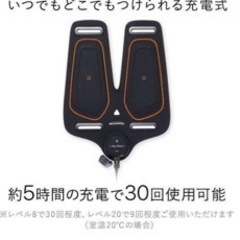 シックスパッド レッグベルト【正規品】