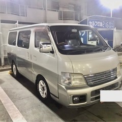 日産キャラバン　ワンボックスバン 美車　神奈川県より