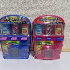 【条件付き0円8️⃣7️⃣/2個セット】ポチポチ自動販売機 / ...
