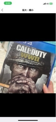 PS4 500GB ソフト5点付き