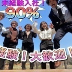 【ミドル・40代・50代活躍中】【残業なし×完全土日祝休み】一般...