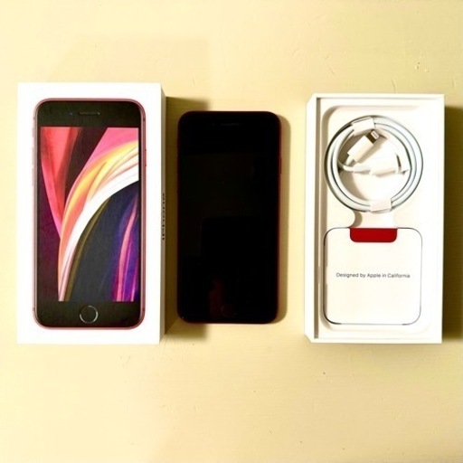 【特価】 iPhone SE 2 64GB SIMフリー Apple公式ストア版