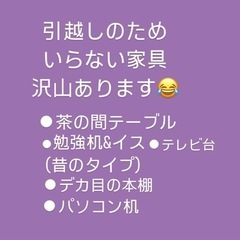 色々な家具あります山形市内！