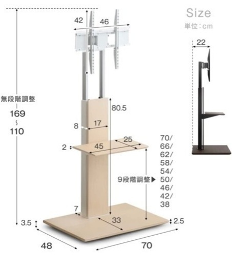 壁寄せテレビスタンド　ホワイト　美品