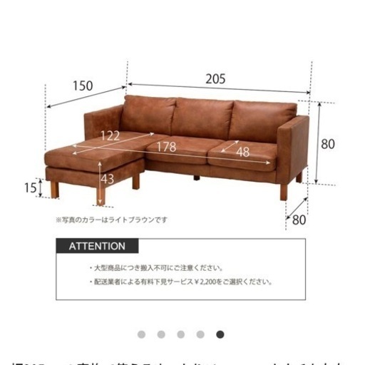決まりました。⭐︎2月末まで出品⭐︎NOCE カウチソファ　ライトブラウン
