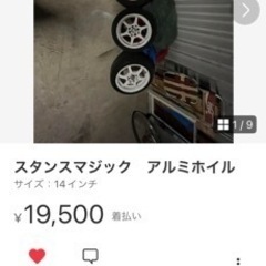 アイドル 1987年 中村由真 コンサートツアー パンフレット カタログ