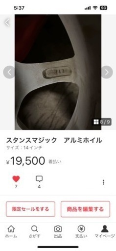 スタンスマジック　サマータイヤ　ホイールセット