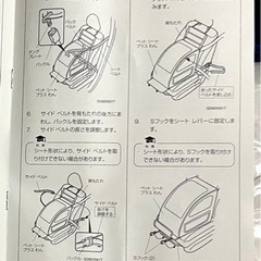 ペット用カーシート 新品 未使用品の画像