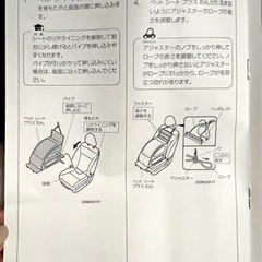 ペット用カーシート 新品 未使用品の画像