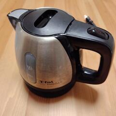 電気ケトル 『T-fal APRECIA+ 0.8L』