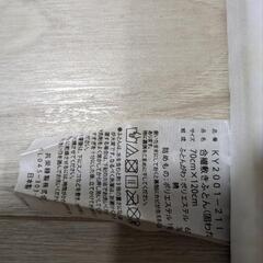 ベビー布団　70✕120cmの画像