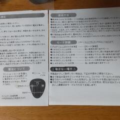 腹筋、上下肢、大殿筋他、筋肉ボディメイク用コントローラー２セットの画像