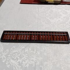 算盤