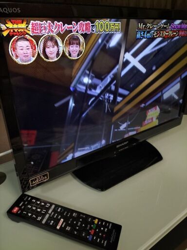 シャープ(SHARP) LC-22Kg　液晶テレビ AQUOS　2013年製
