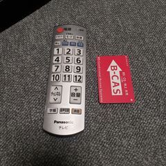 Panasonic VIERA PZ750 TH-50PZ750SKの画像