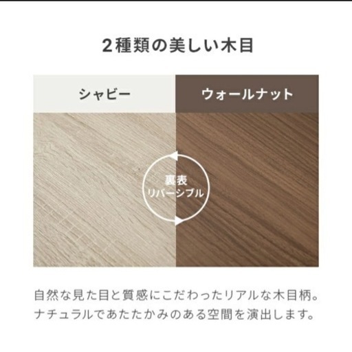 こたつ机 状態◉ 引渡し決定しました