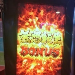 絆 - チャット
