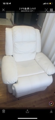 リクライニングチェア　引き取り限定