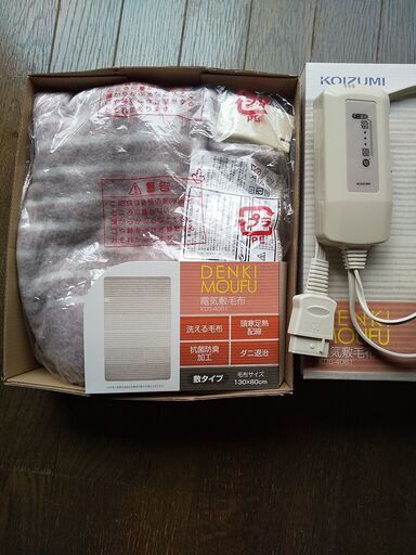 【美品】コイズミ 電気毛布 kds-4061