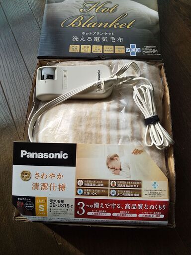 【新品】電気敷き毛布　Panasonic DB-U31S-C