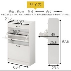 シューズボックス※お譲り先決まりましたの画像
